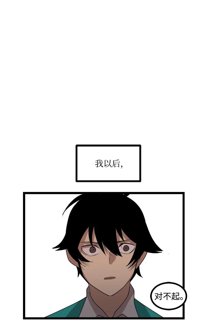 S3-03 一定会变强(1/2)-第155话