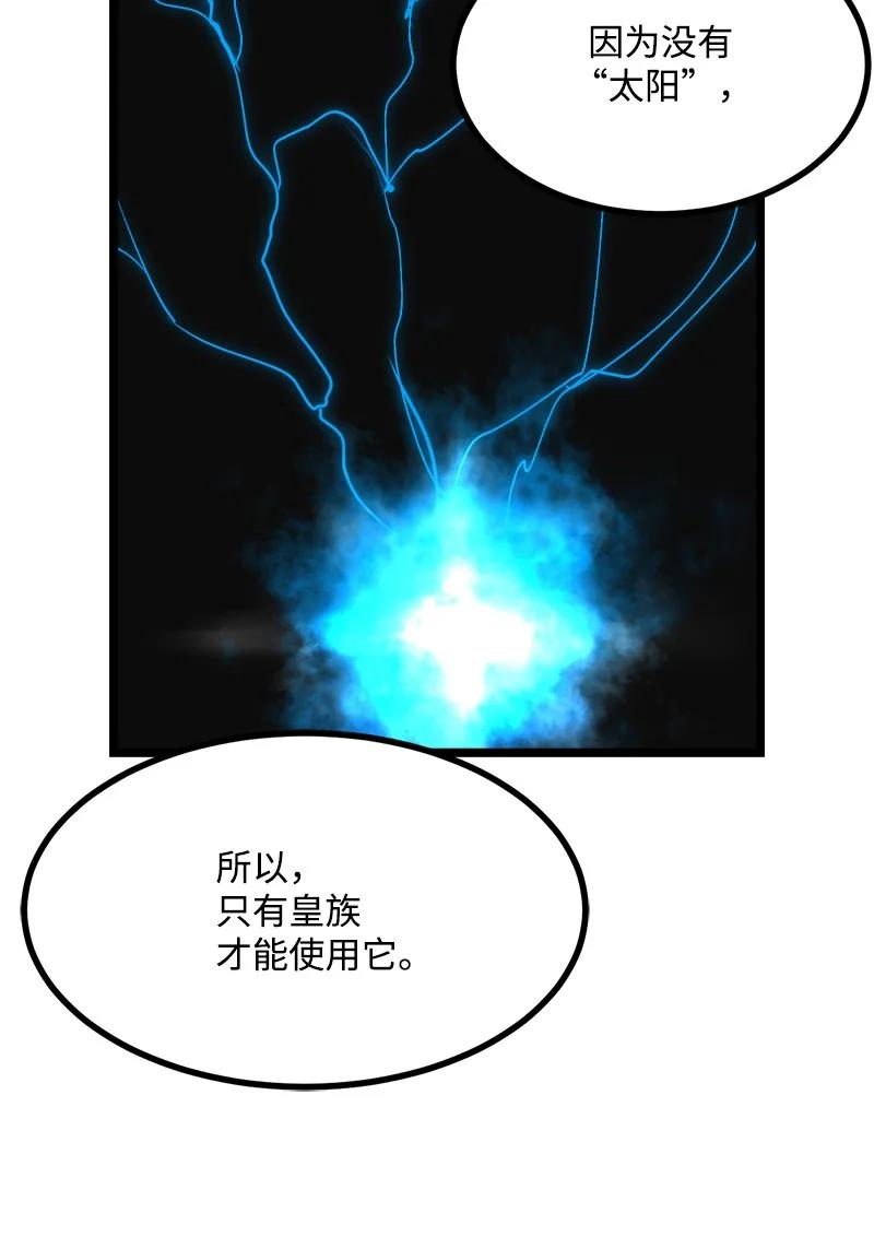 S3-03 一定会变强(1/2)-第155话