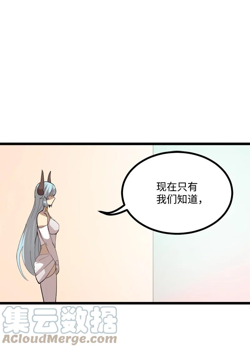 S3-03 一定会变强(1/2)-第155话