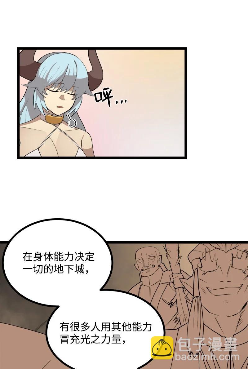 S3-03 一定会变强(1/2)-第155话