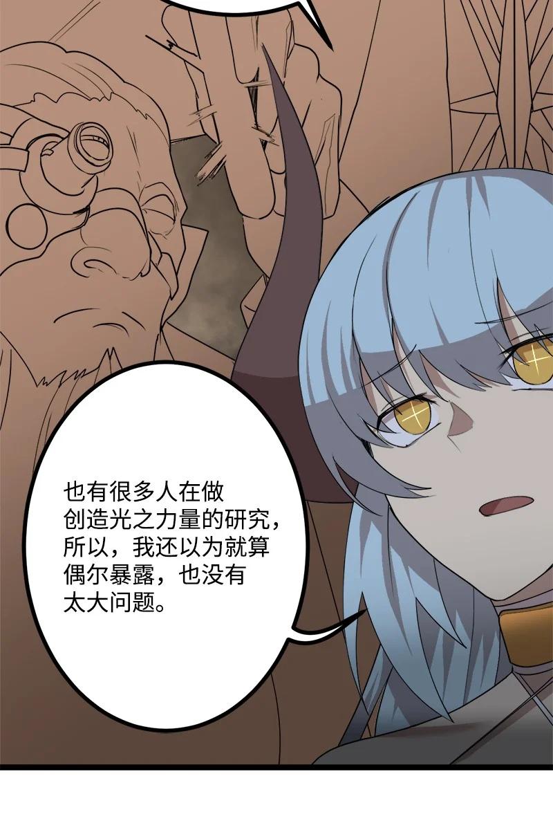 S3-03 一定会变强(1/2)-第155话