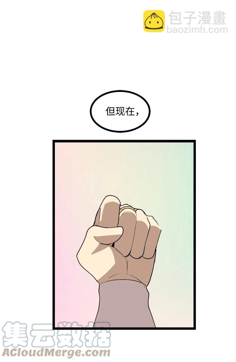 S3-03 一定会变强(1/2)-第155话