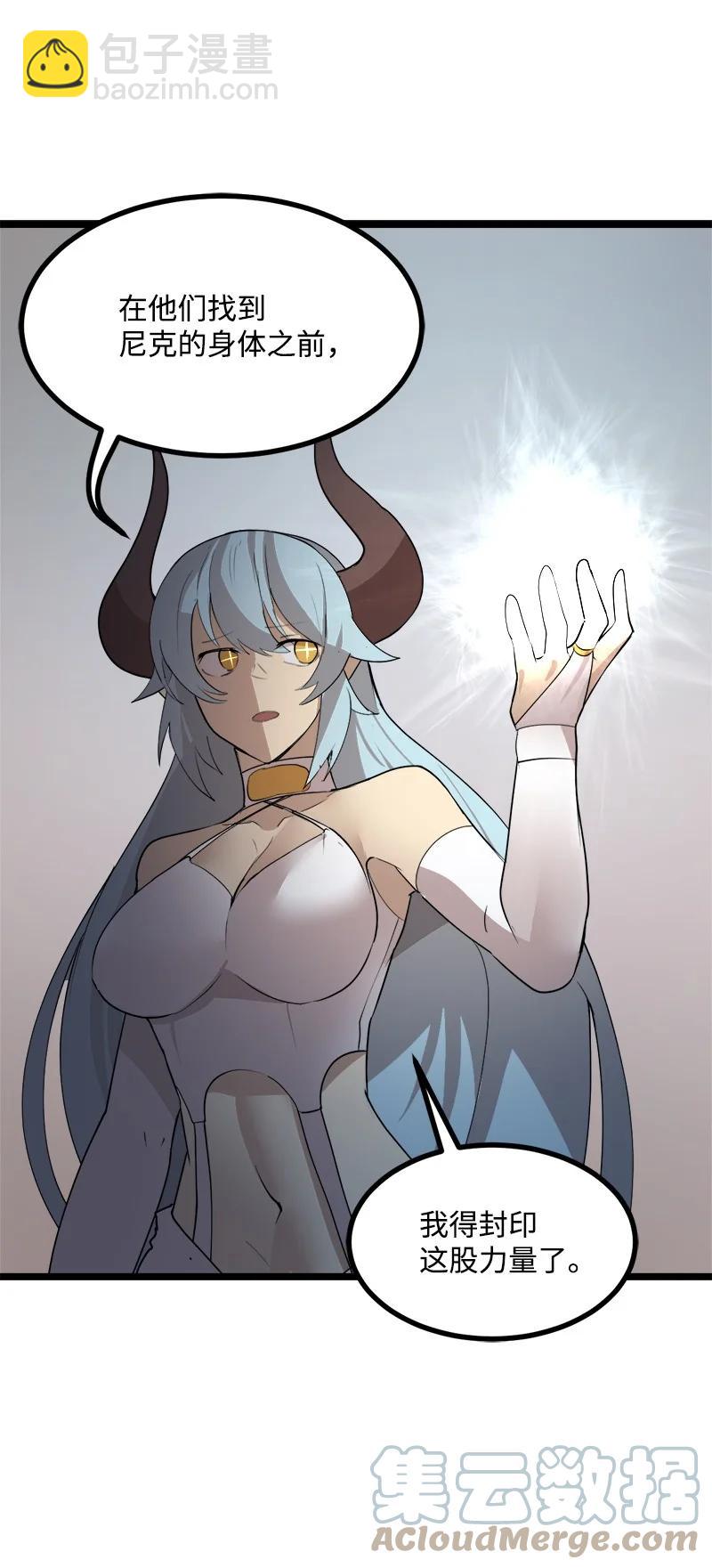 S3-03 一定会变强(1/2)-第155话