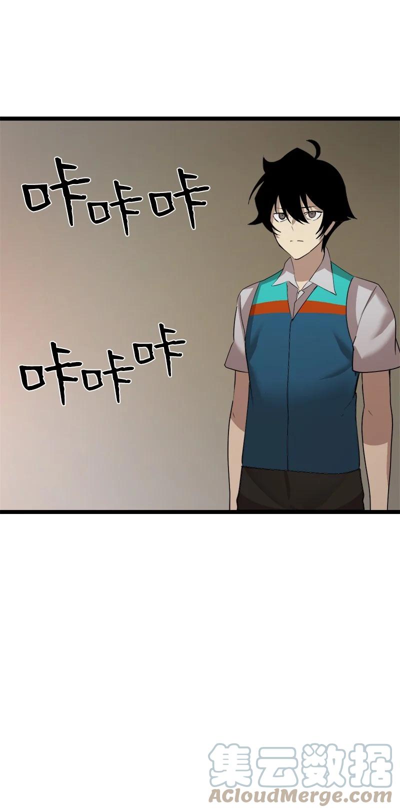 S3-03 一定会变强(1/2)-第155话