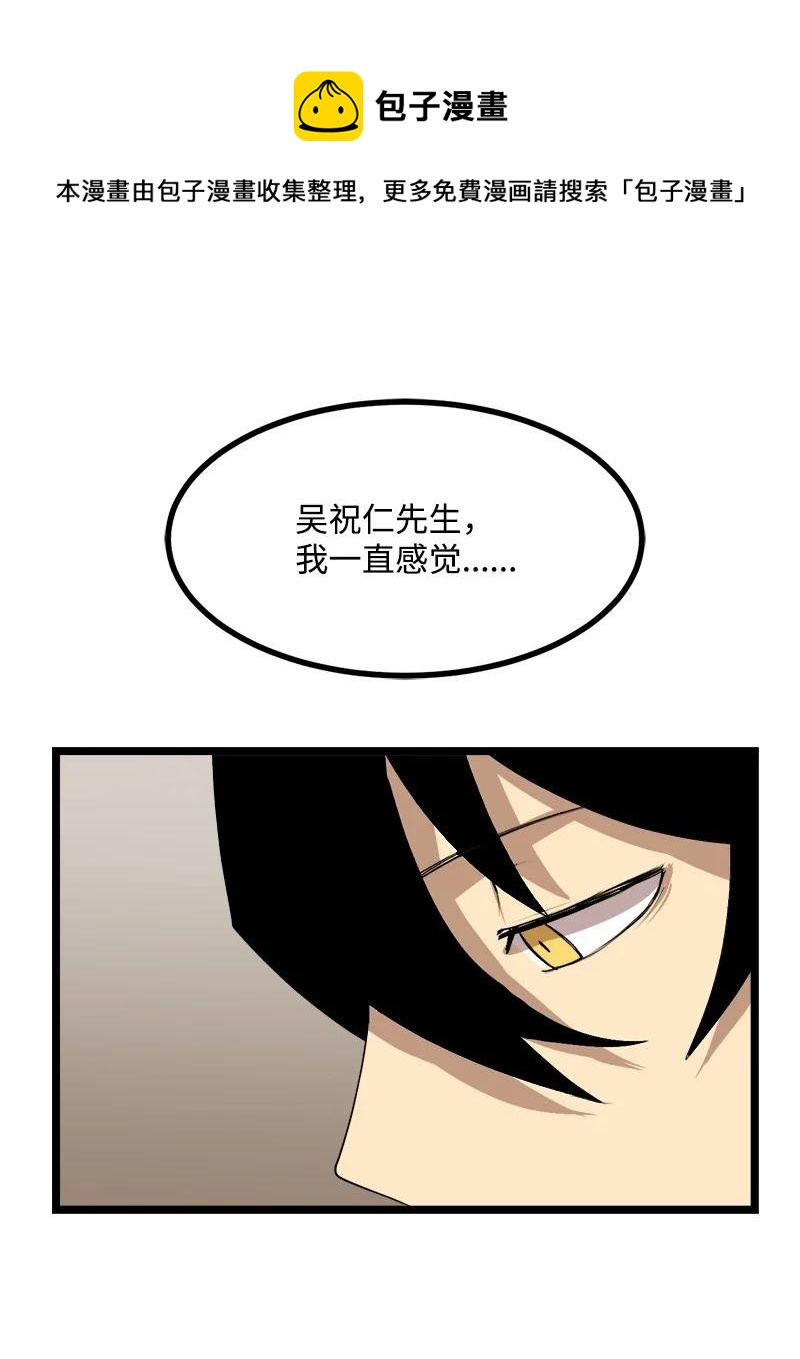 S3-03 一定会变强(1/2)-第155话