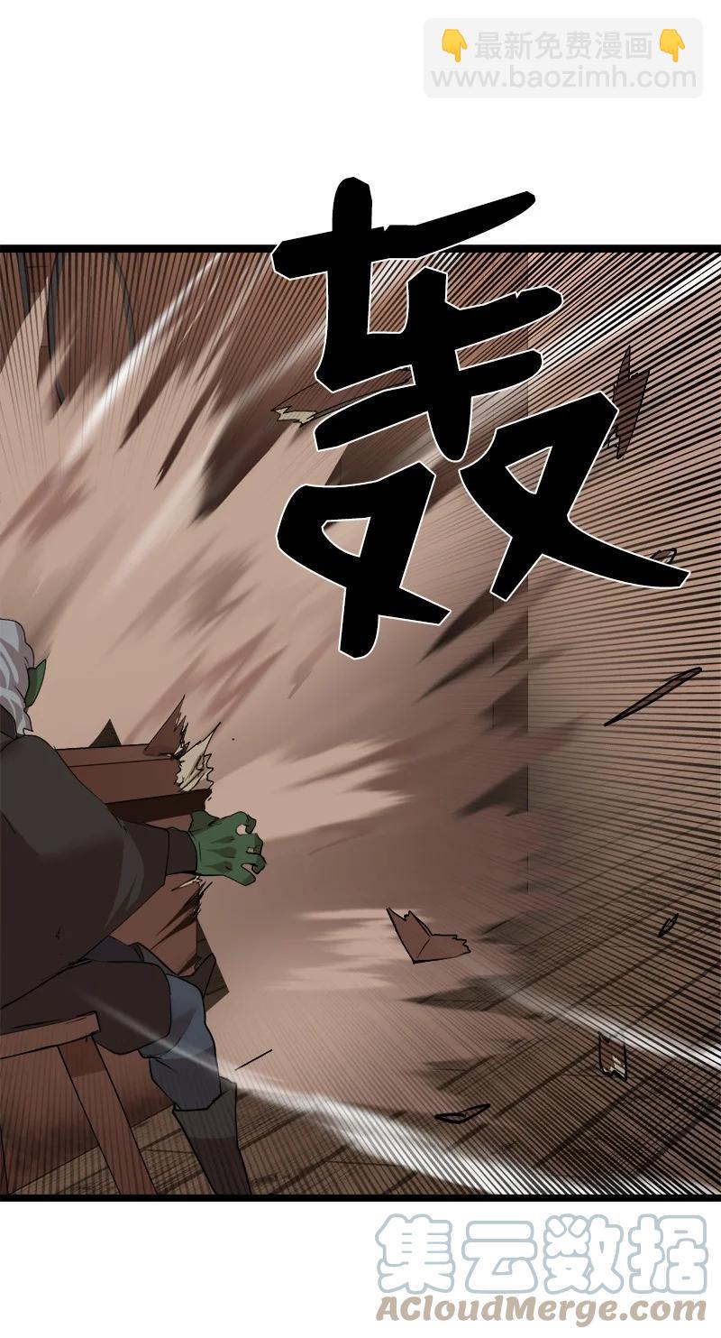 S3-05 巨龙之体(1/2)-第157话