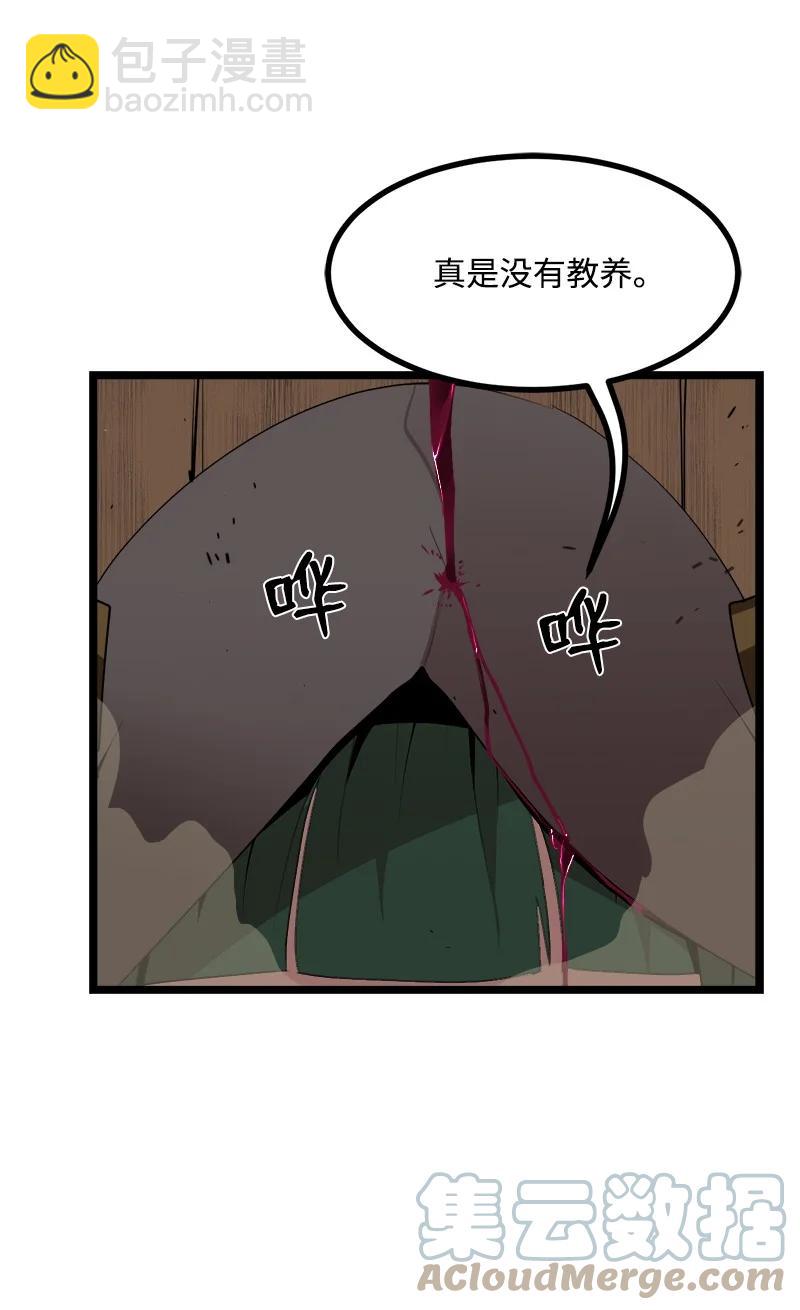 S3-05 巨龙之体(1/2)-第157话