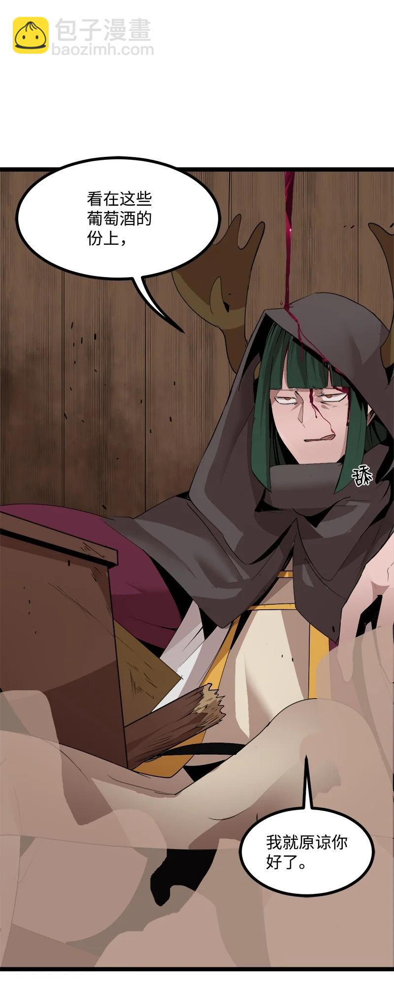 S3-05 巨龙之体(1/2)-第157话