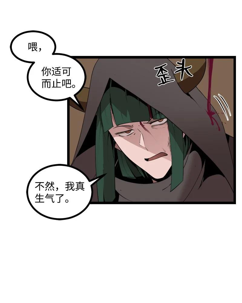 S3-05 巨龙之体(1/2)-第157话