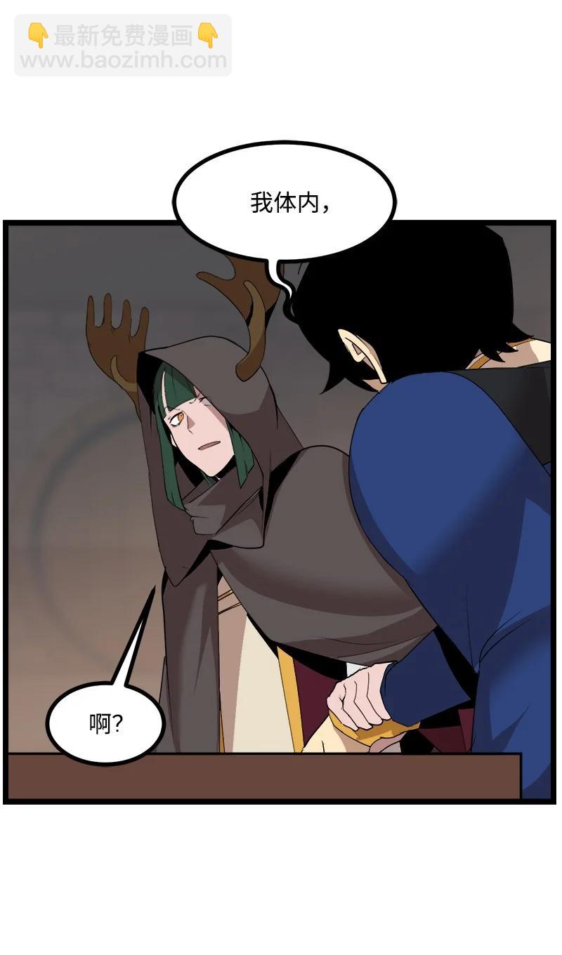 S3-05 巨龙之体(1/2)-第157话