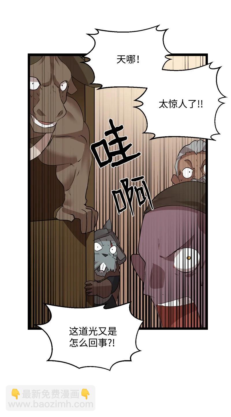 S3-05 巨龙之体(1/2)-第157话