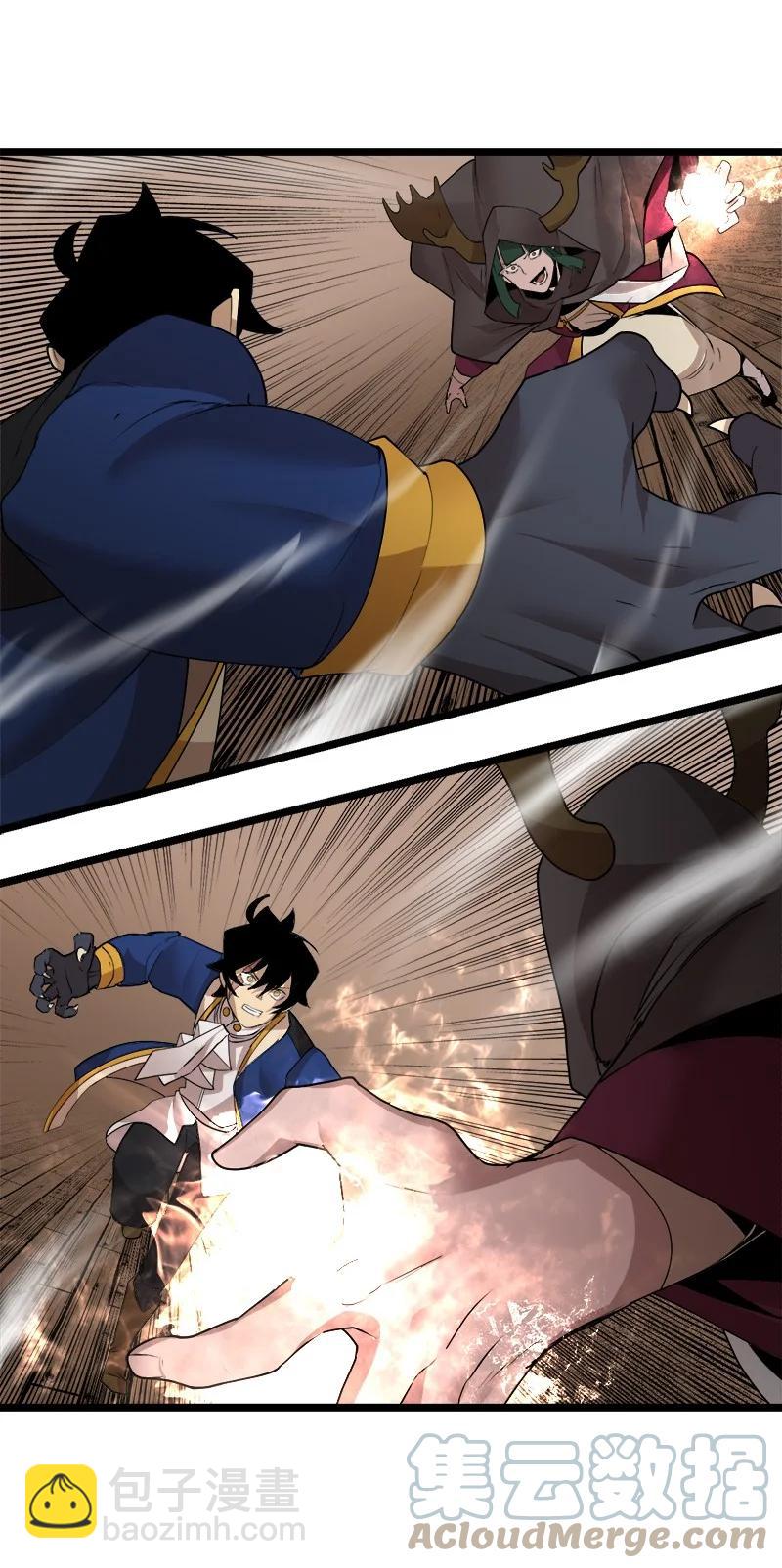 S3-05 巨龙之体(1/2)-第157话