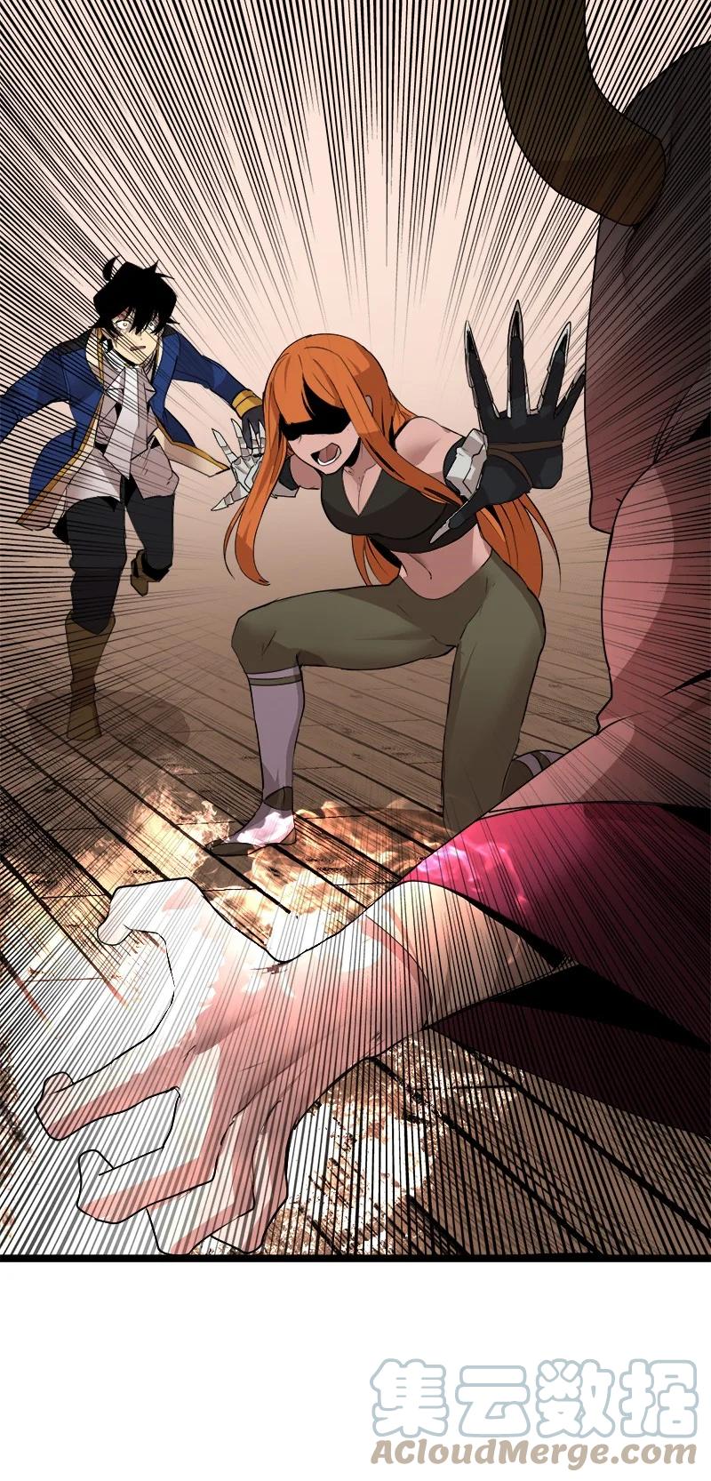 S3-05 巨龙之体(1/2)-第157话