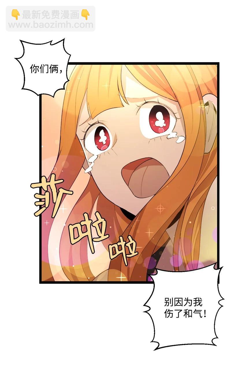 S3-05 巨龙之体(1/2)-第157话