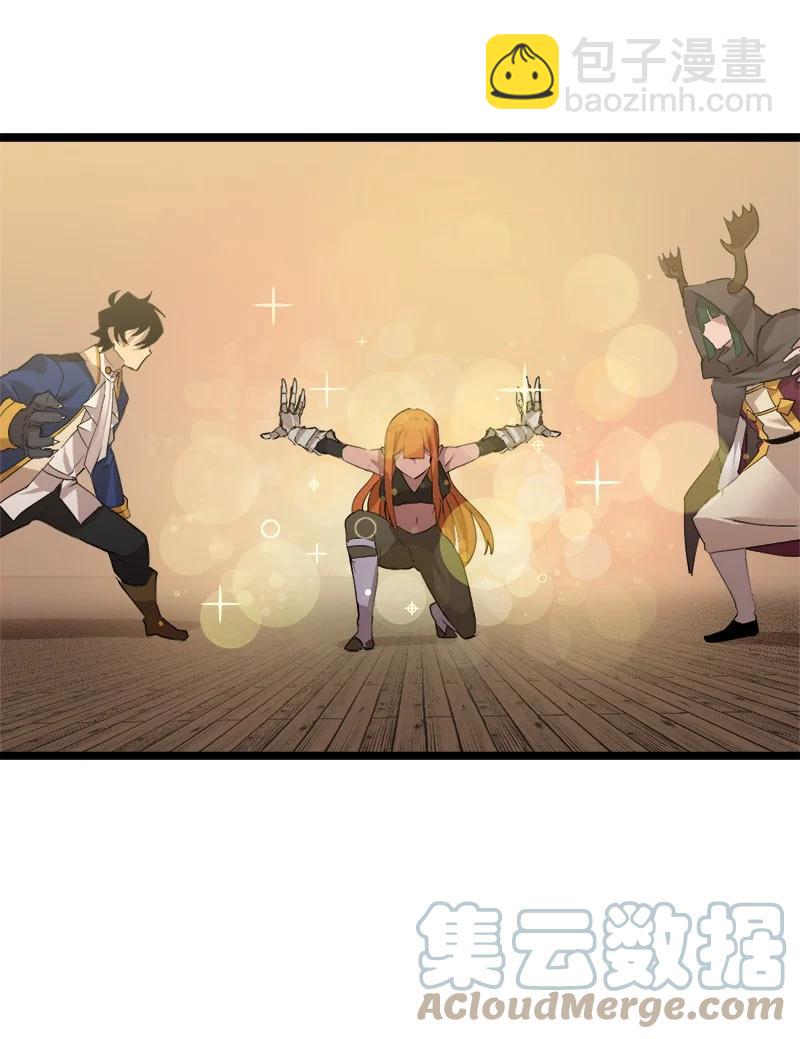 S3-05 巨龙之体(1/2)-第157话