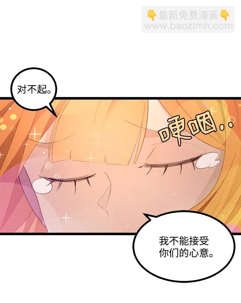 S3-05 巨龙之体(1/2)-第157话