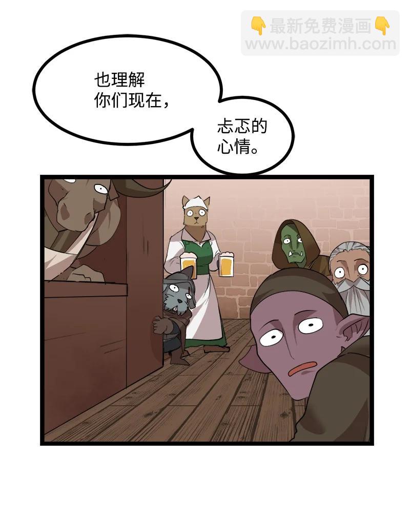 S3-05 巨龙之体(1/2)-第157话