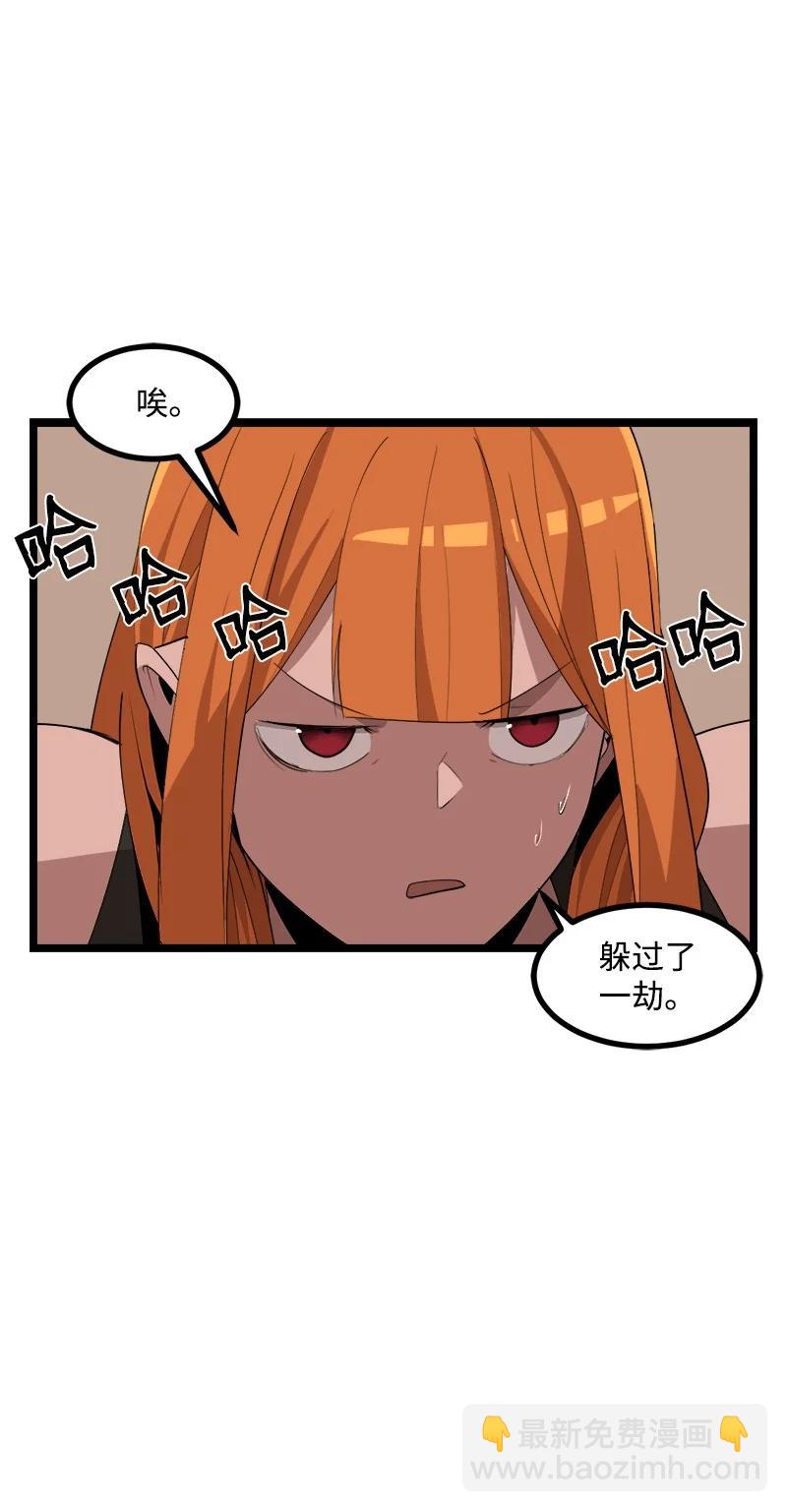 S3-05 巨龙之体(1/2)-第157话