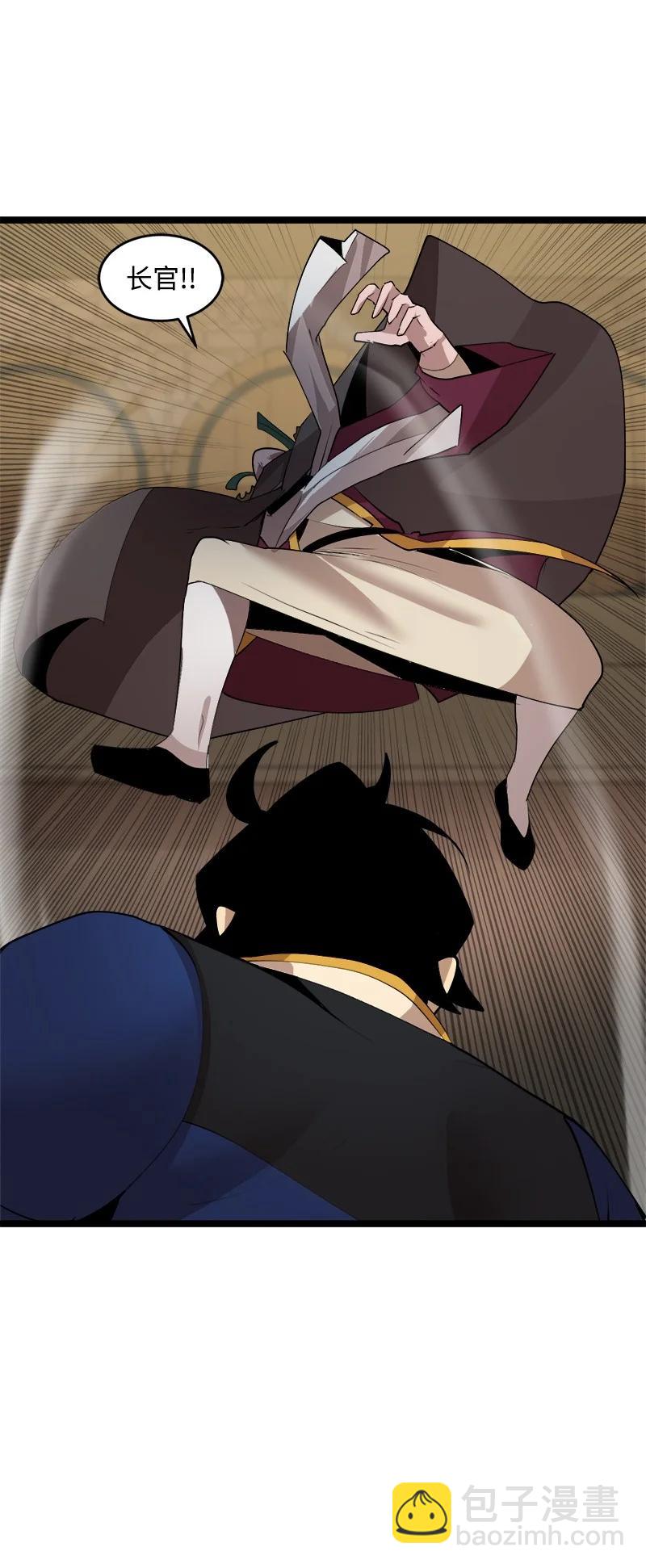 S3-05 巨龙之体(1/2)-第157话