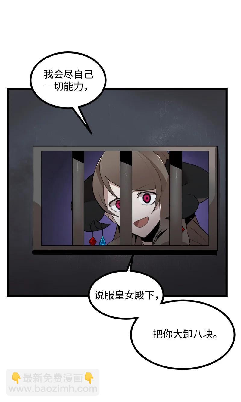 S3-07 交易成立(1/2)-第159话