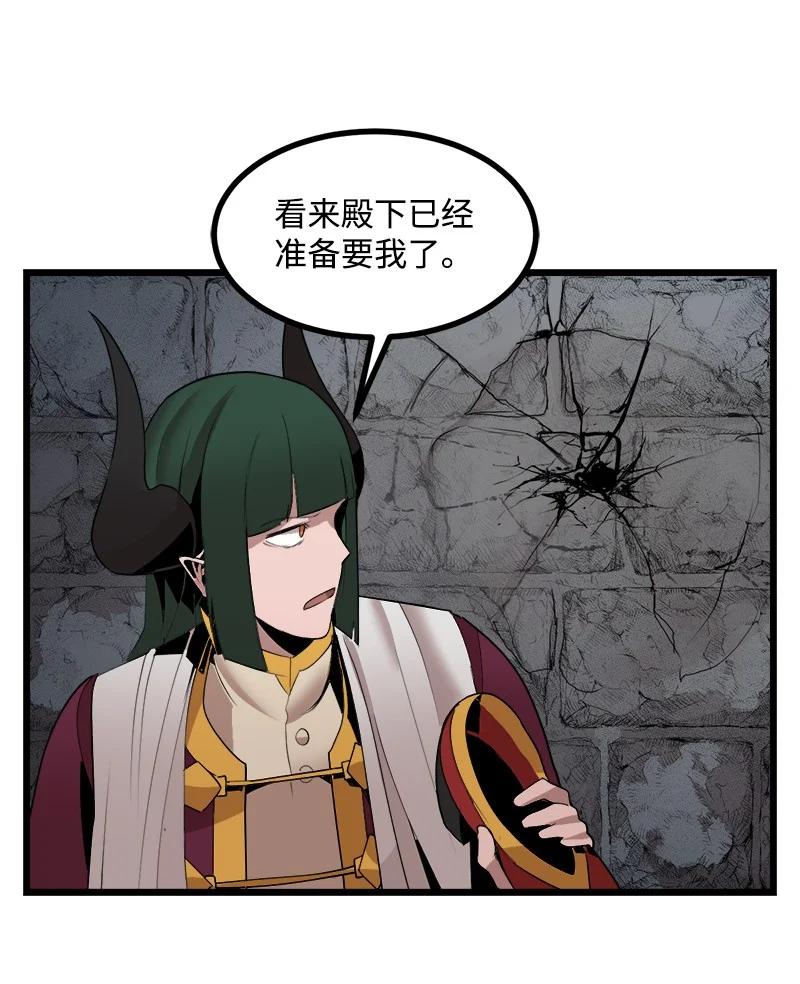 S3-07 交易成立(1/2)-第159话