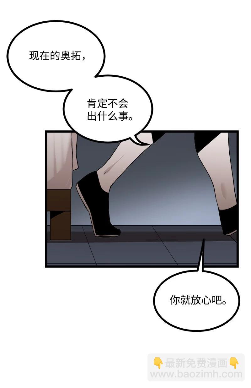 S3-07 交易成立(1/2)-第159话