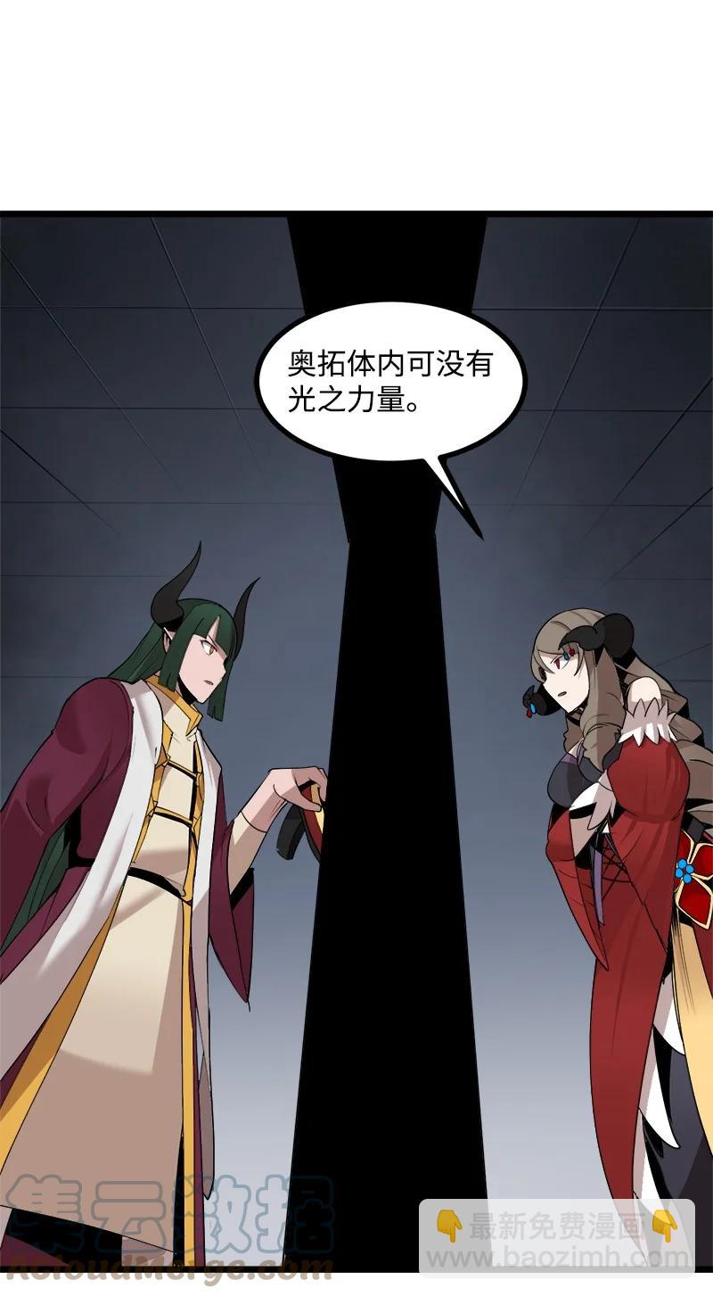 S3-07 交易成立(1/2)-第159话