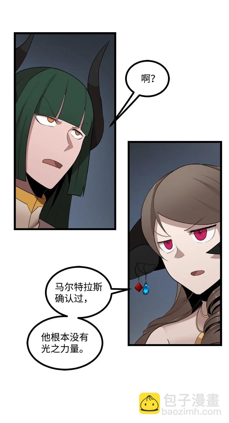 S3-07 交易成立(1/2)-第159话