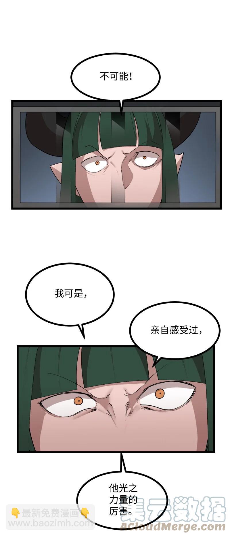 S3-07 交易成立(1/2)-第159话