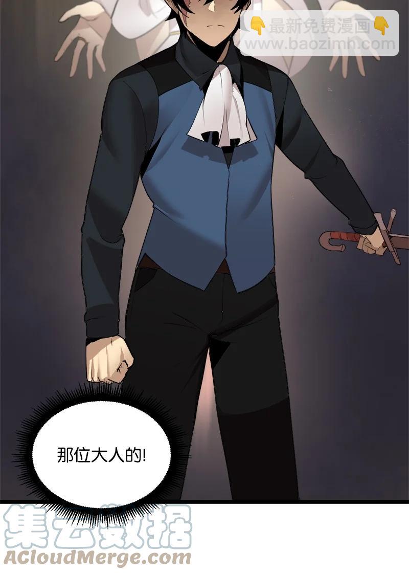 S3-07 交易成立(1/2)-第159话