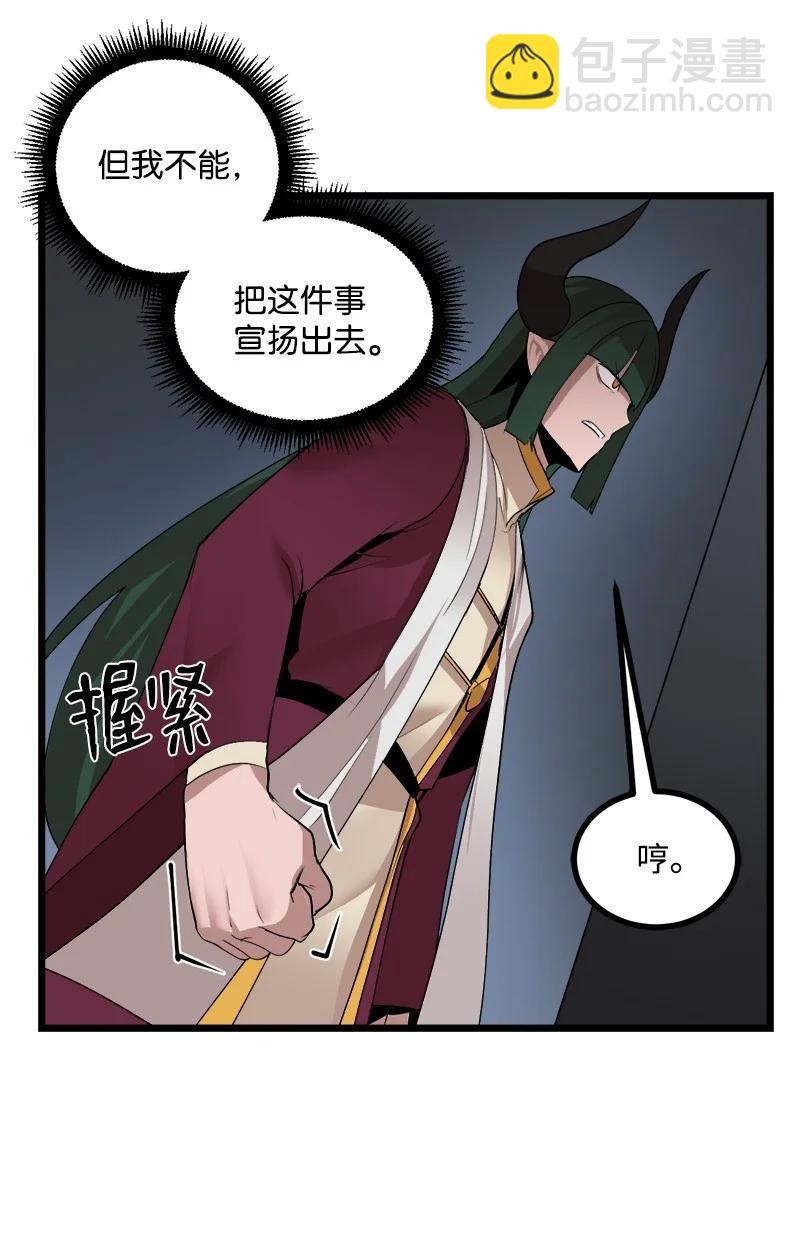 S3-07 交易成立(1/2)-第159话