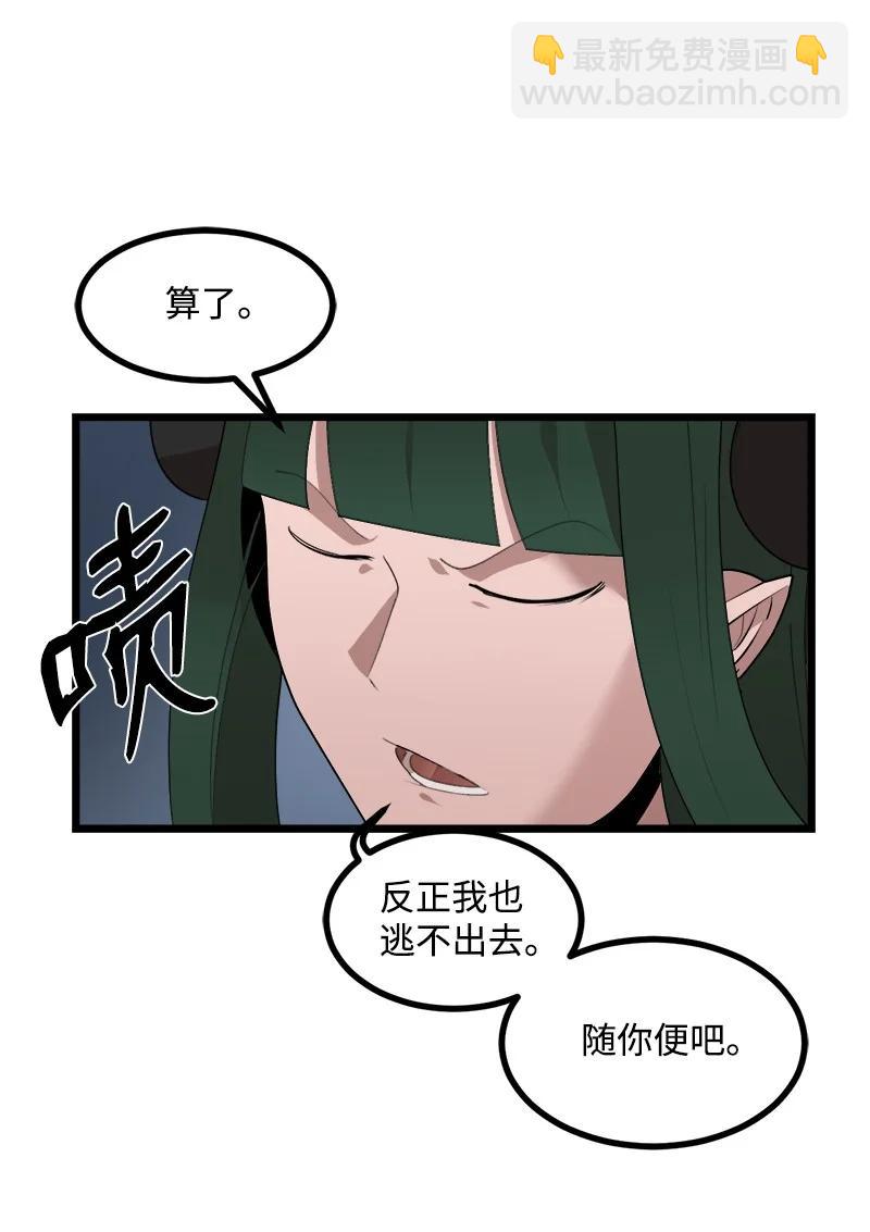 S3-07 交易成立(1/2)-第159话