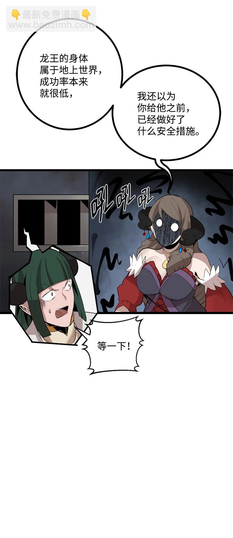 S3-07 交易成立(1/2)-第159话