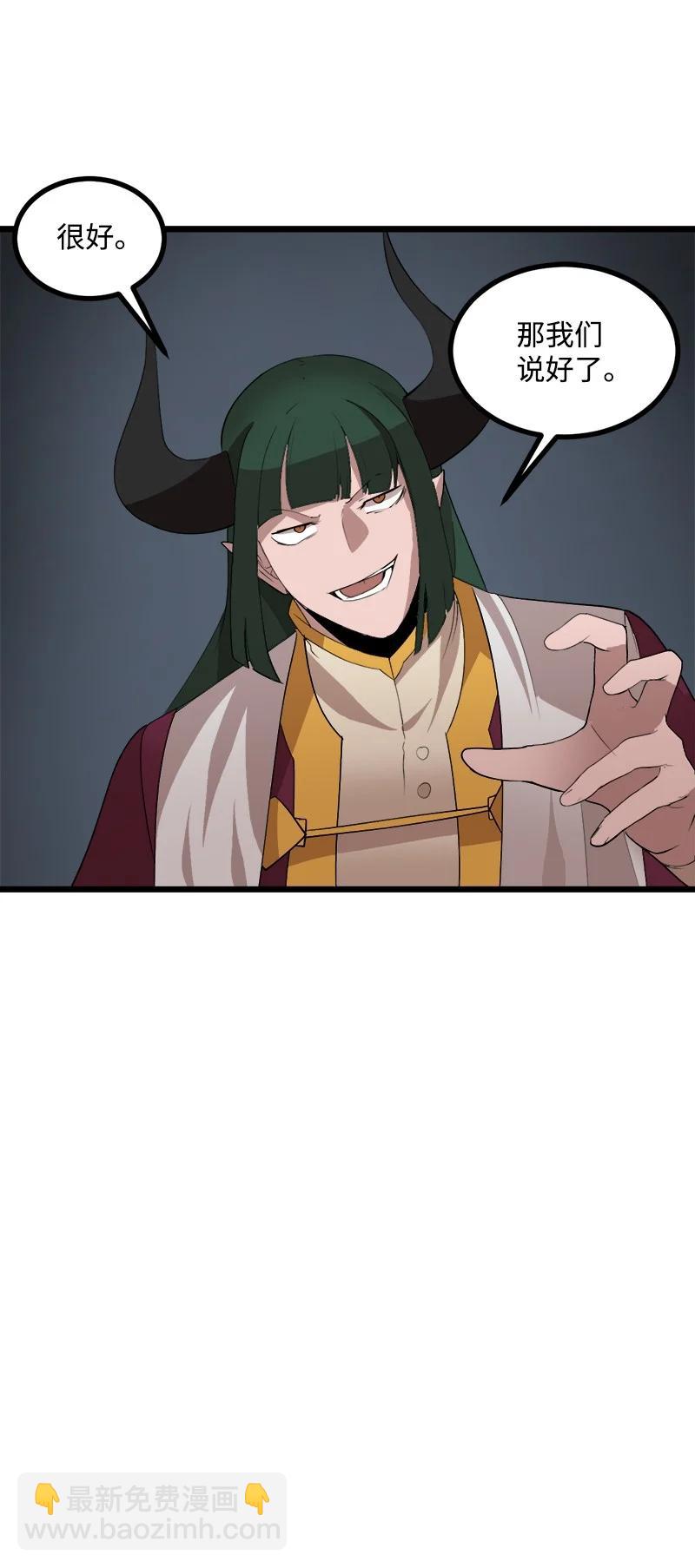 S3-07 交易成立(1/2)-第159话