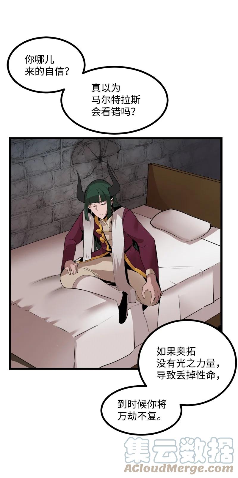 S3-07 交易成立(1/2)-第159话