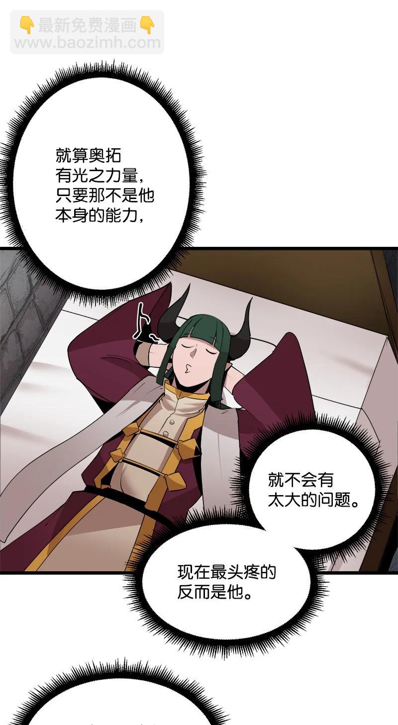 S3-07 交易成立(1/2)-第159话