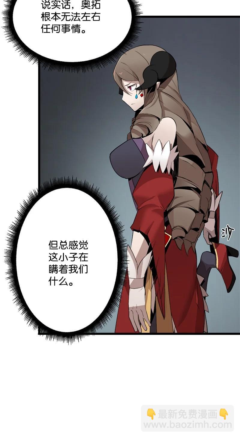 S3-07 交易成立(1/2)-第159话