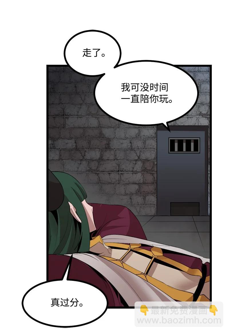 S3-07 交易成立(1/2)-第159话