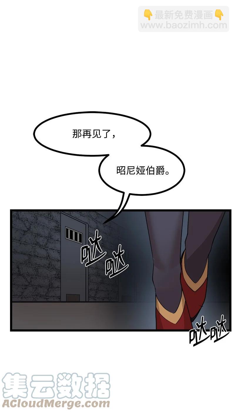 S3-07 交易成立(1/2)-第159话