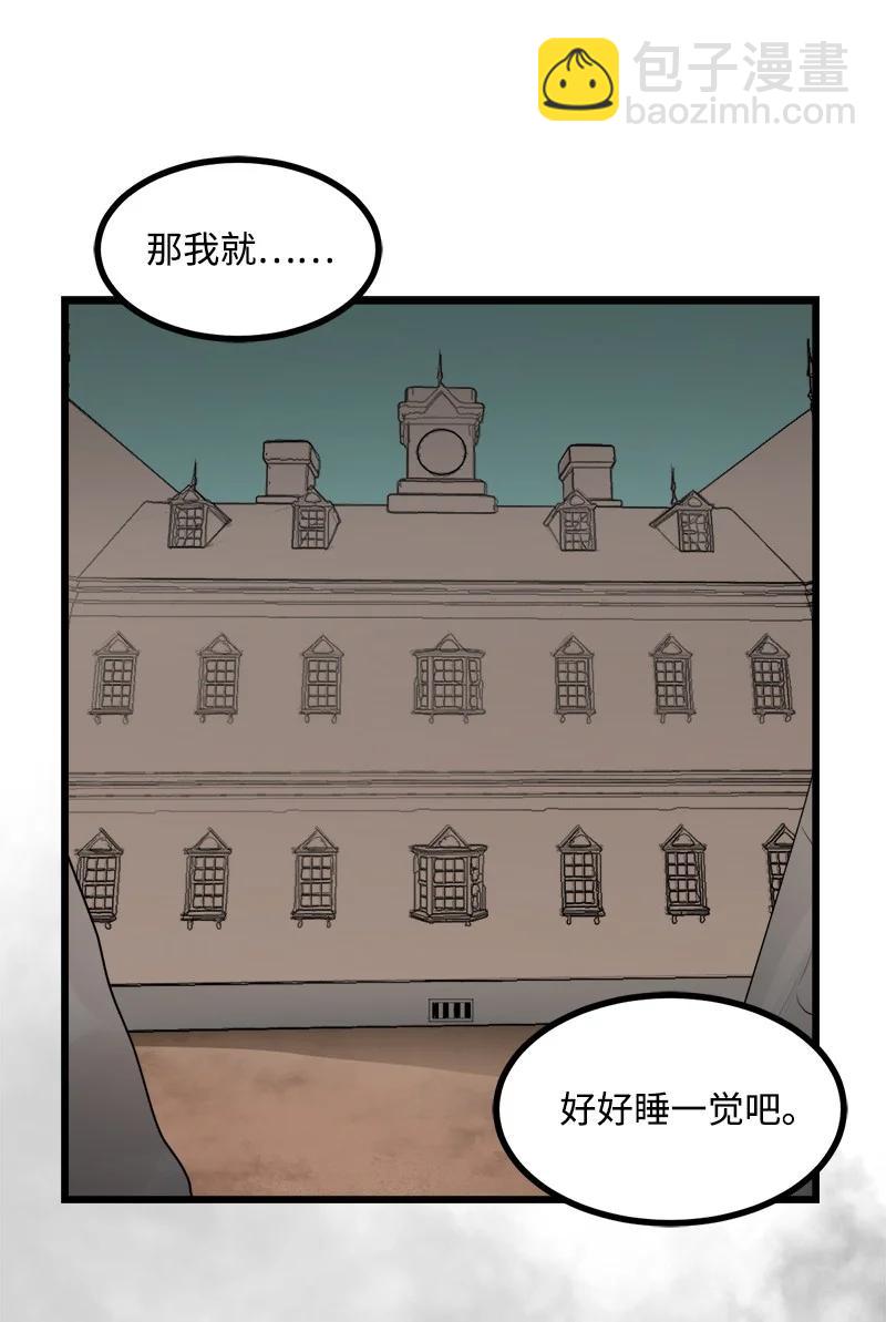 S3-07 交易成立(1/2)-第159话