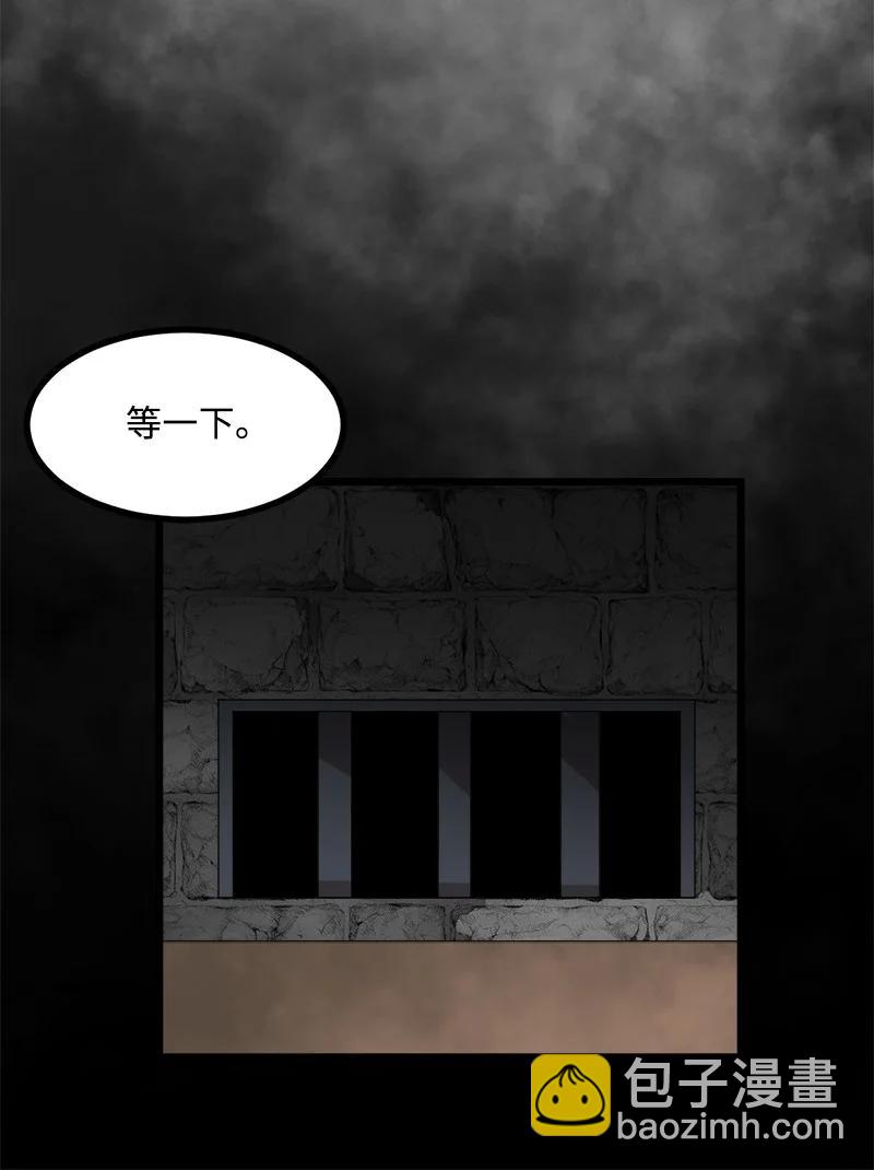 S3-07 交易成立(1/2)-第159话