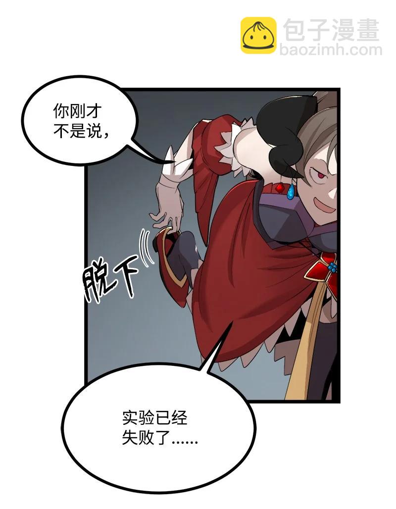 S3-07 交易成立(1/2)-第159话