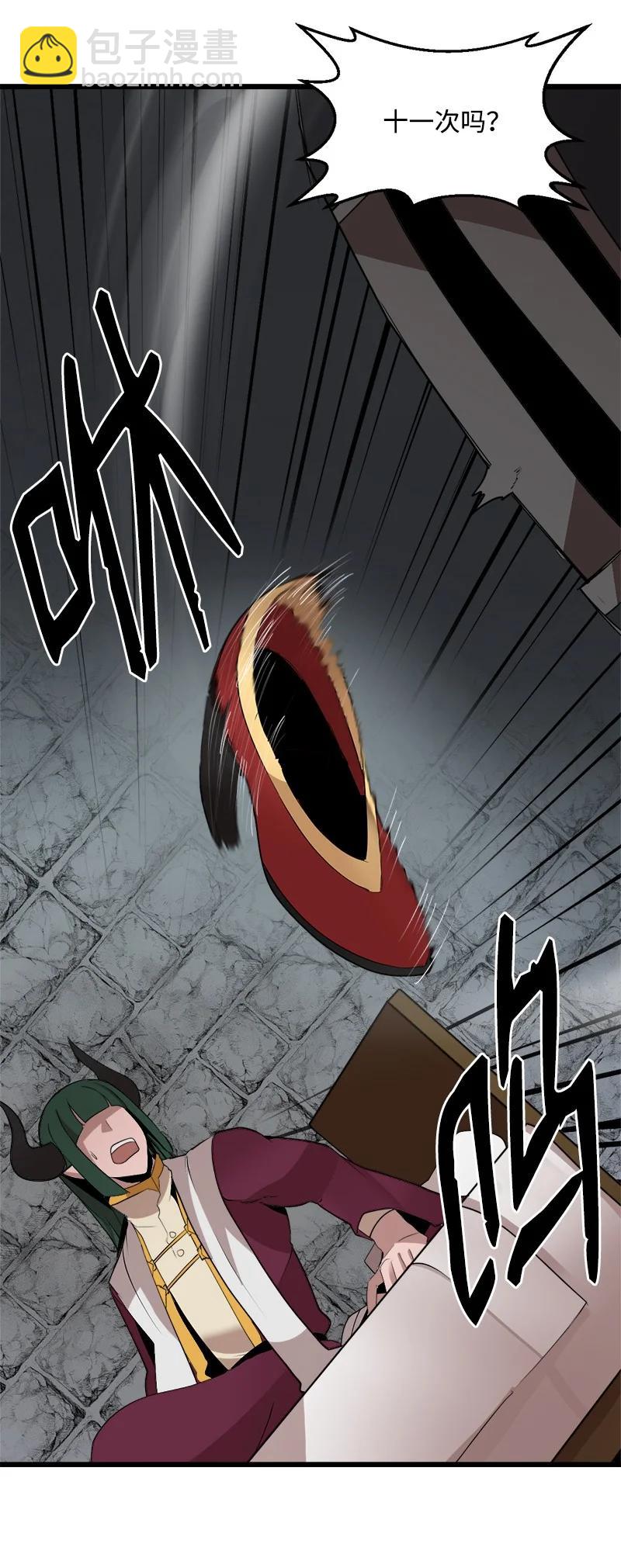 S3-07 交易成立(1/2)-第159话