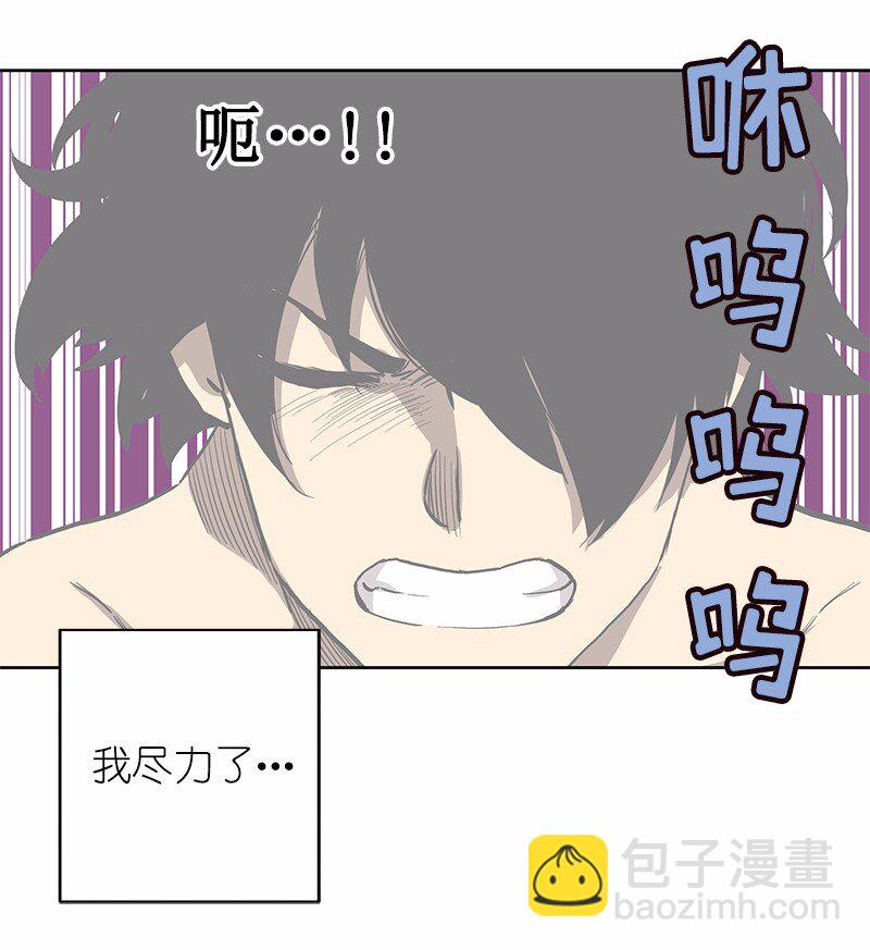 S1-17 第17话-第17话