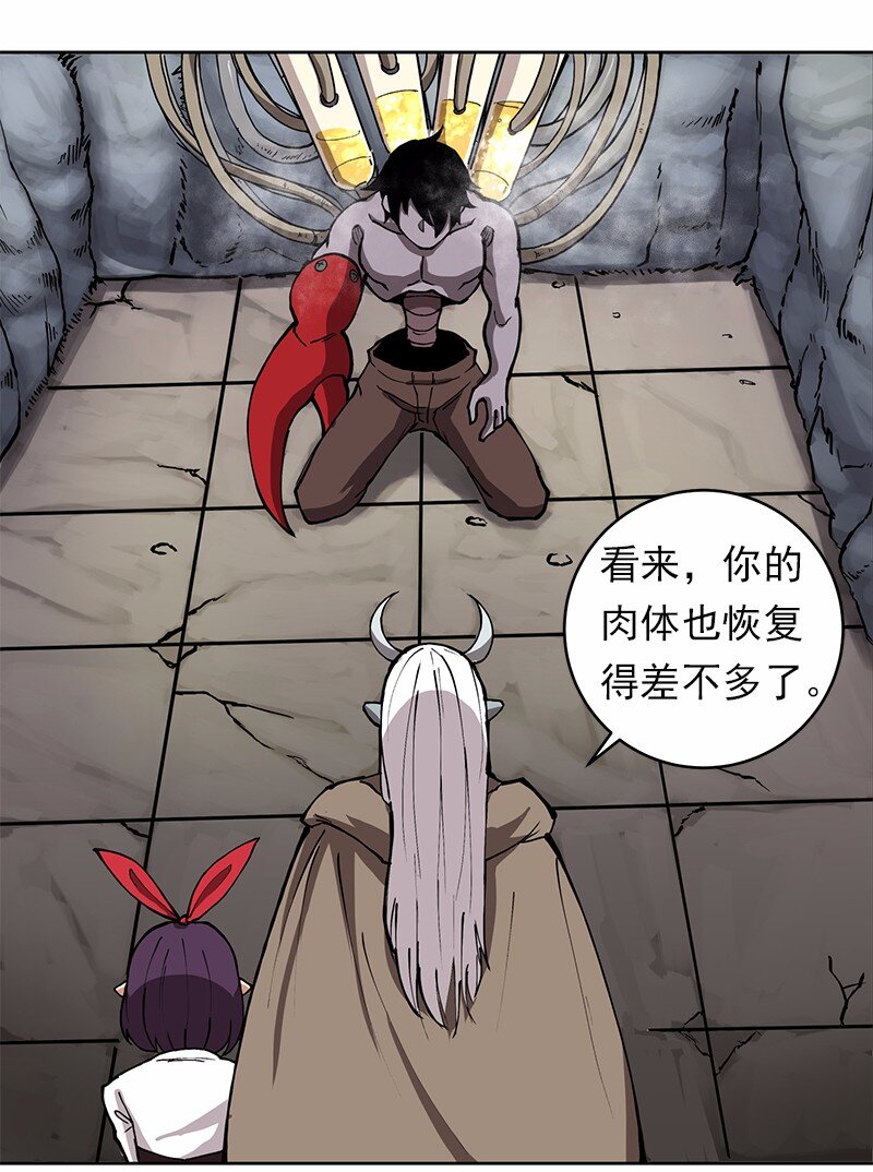 S1-17 第17话-第17话