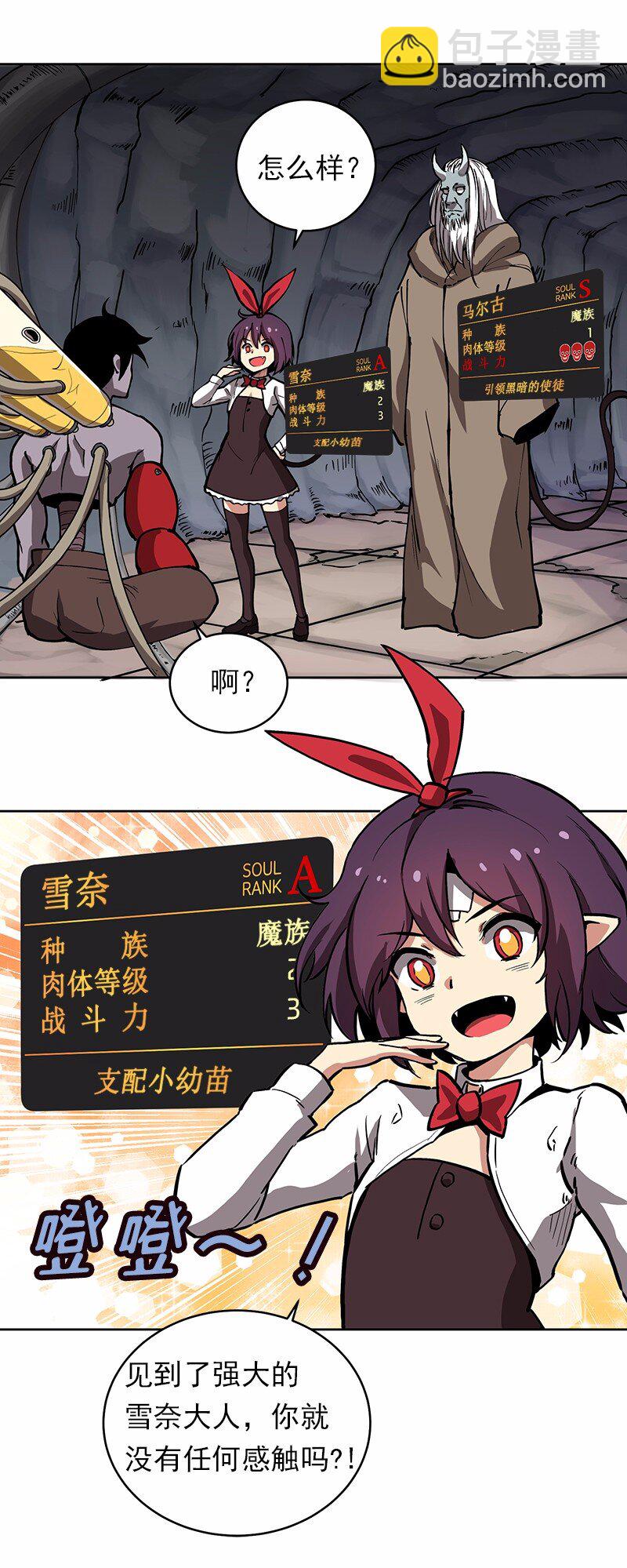 S1-17 第17话-第17话