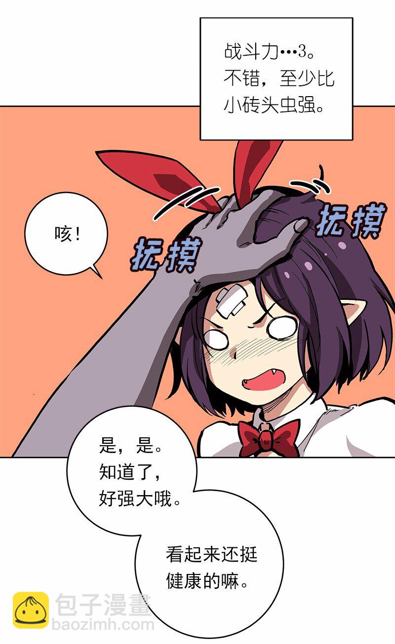 S1-17 第17话-第17话