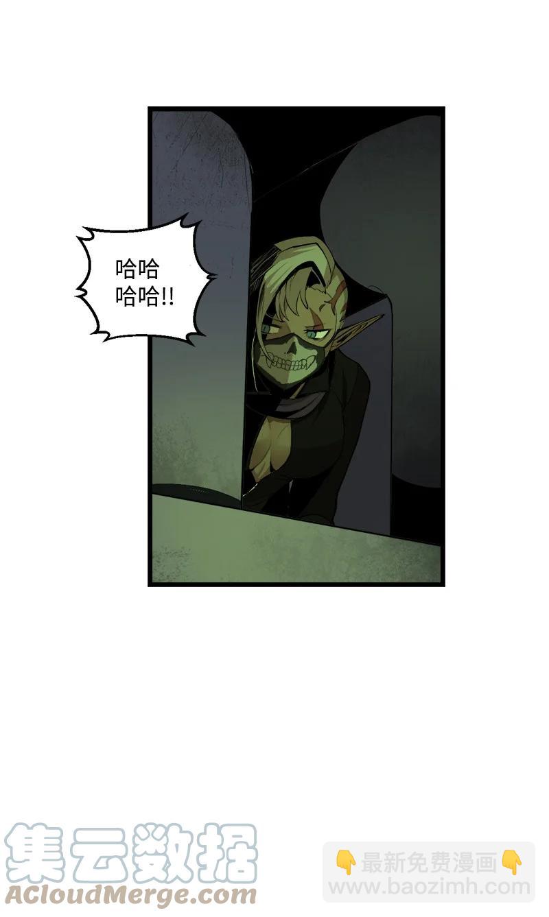 S3-09 变回僵尸(1/2)-第161话