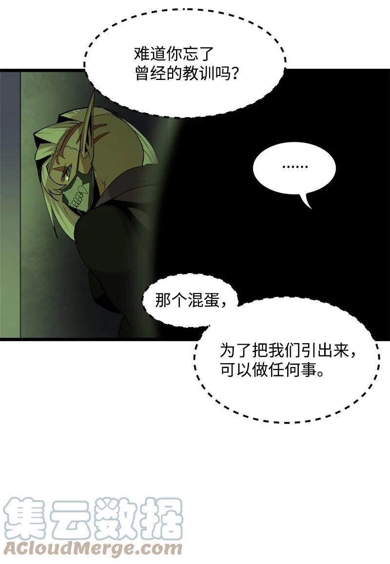 S3-09 变回僵尸(1/2)-第161话