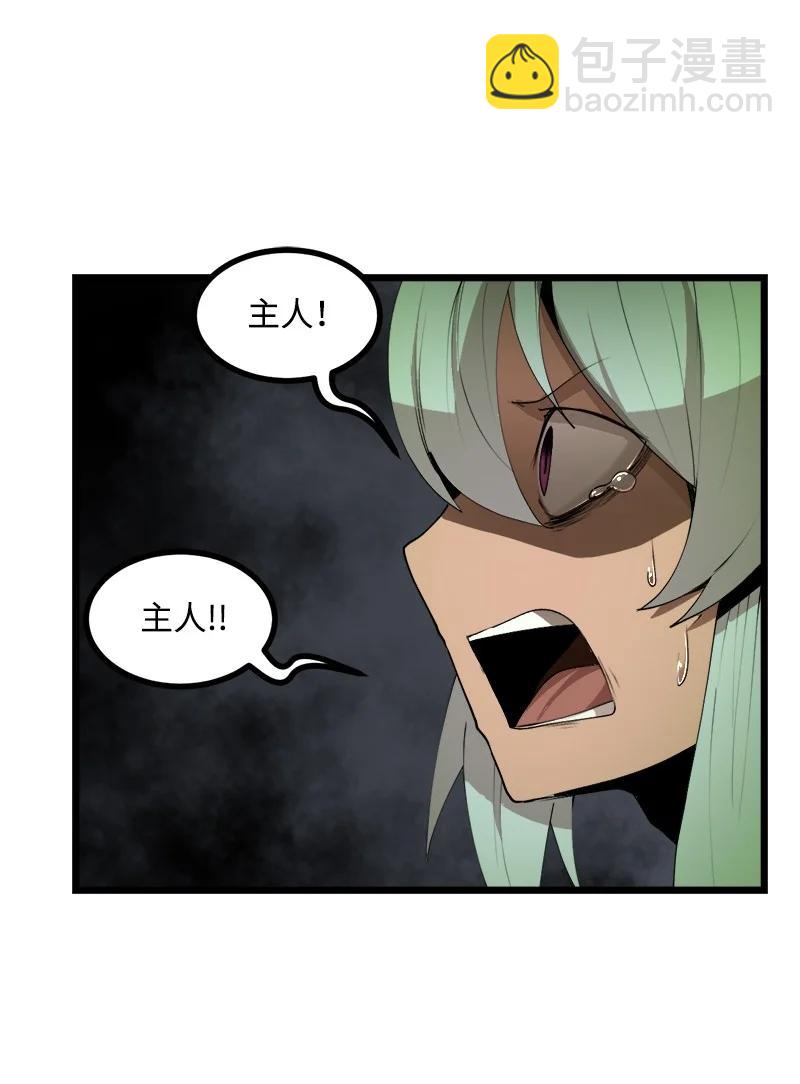 S3-09 变回僵尸(1/2)-第161话